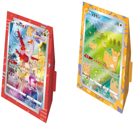 ジャンボカードコレクション『ラプラス』『ミュウ』『ラティアス