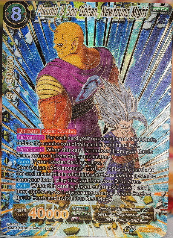 海外限定 ドラゴンボール超カードゲーム 最新24弾 SR R UC C 全137