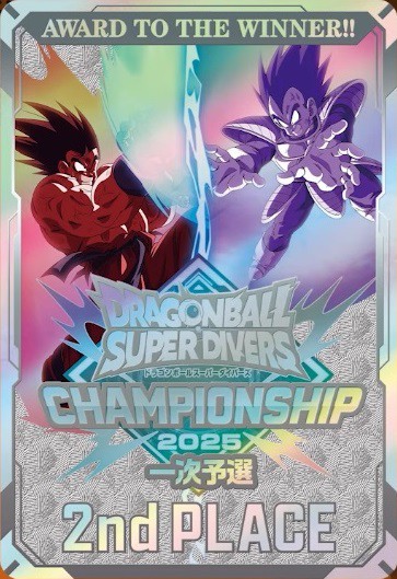 ドラゴンボールスーパーダイバーズ 店舗限定 プロモ 未開封 10パック