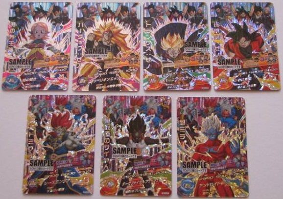 ドラゴンボールヒーローズ GDM10弾 サンプルカード 7種 相場 : 遊戯王