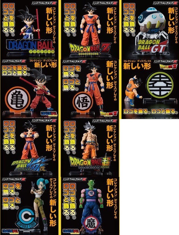 アクリルロゴディスプレイEX ドラゴンボール関連 計10商品【再販】2025