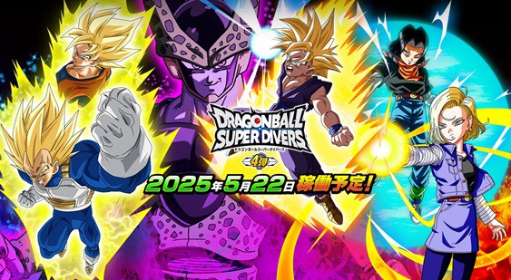 DBSDV4弾 ゴッドレア／ピックアップレア カード紹介【神龍EXRゲット