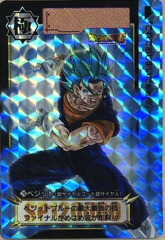 ドラゴンボール カードダス リミックス Vol.5【6種の新規描き下ろし