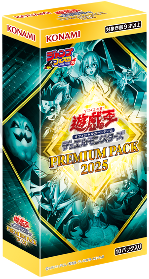 遊戯王ULTIMATE SPECIAL PACK 31パック 31パック SPECIAL 遊戯王