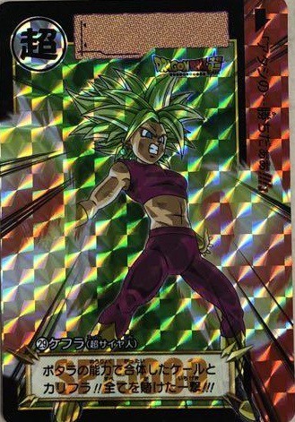 ドラゴンボール カードダス リミックス Vol.5【6種の新規描き下ろし