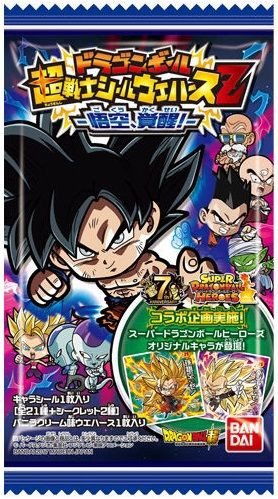 ドラゴンボール『超戦士シールウエハースZ 悟空、覚醒！』全23種 超