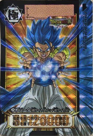 ドラゴンボール カードダス リミックス Vol.5【6種の新規描き下ろし