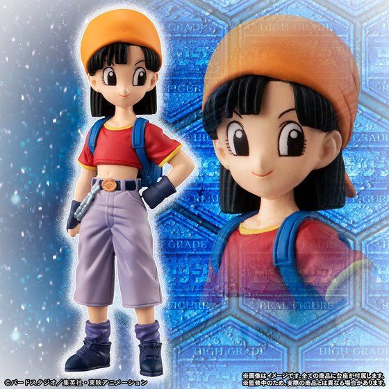 HG ドラゴンボールGT『究極のドラゴンボール編』【発送月未定→5月発送