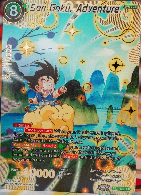 ドラゴンボール超カードゲーム ZENKAI HISTORY OF Z『ゴッドレア