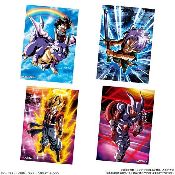 ドラゴンボール ポストアートウエハース UNLIMITED 3【カード画像(全24