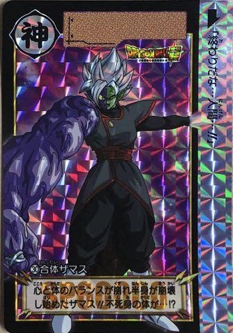 ドラゴンボール カードダス リミックス Vol.5【6種の新規描き下ろし