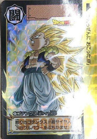 ドラゴンボール カードダス リミックス Vol.5【6種の新規描き下ろし