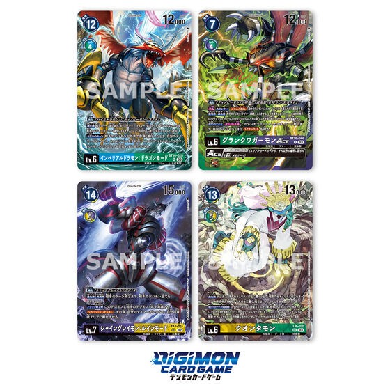 デジカ『リミテッドカードパック トリッドヴァイス』『オフィシャル