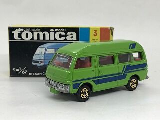 発掘黒箱 キャラバンハイルーフ : おもちゃ雑記帖【静岡版】