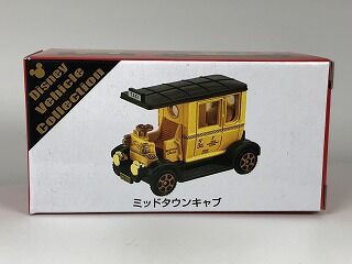 大変出来は良いのだが相違点が分からぬ ミッドタウンキャブ : おもちゃ