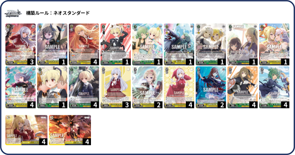 WS】アサリリ Last Bullet 8枝 デッキレシピ 構築 : 豚小屋ヴァイス