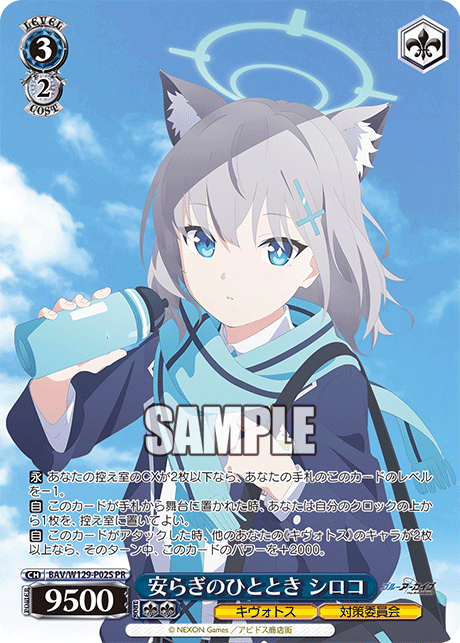 WS】11月・12月 ショップ大会プロモ/CXチャレンジ9月10月11月12月