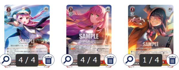 WS】ヘブバンVol2 8電源 構築 デッキレシピ : 豚小屋ヴァイス