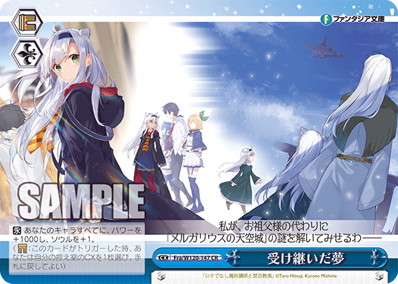 ヴァイスシュヴァルツ束の間の休息イヴSP サインPSA10