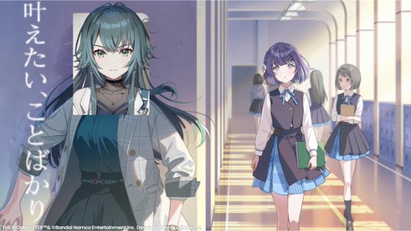 WS】学マス「アイヴイ 月村手毬」「Boom Boom Pow 花海咲季」「Yellow