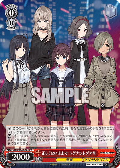 WS】1~2月ショップ大会プロモ「“ラストキングダム”クラウン」「《魔獣