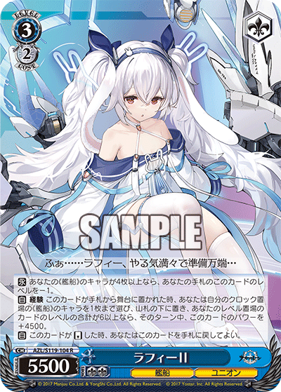 PSA10 キアサージ SP アズールレーン サイン アズールレーンPSA SP