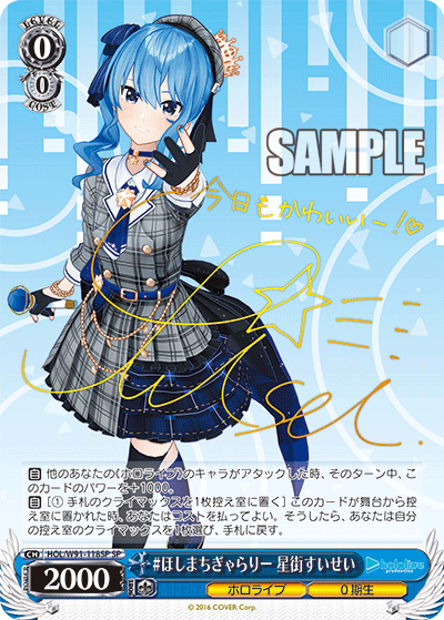 PSA 10 Weiss Schwarz 星降る夜に黒川あかねSSP