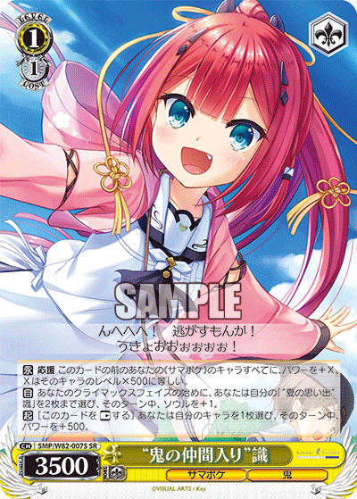 夏の思い出 蒼 SP サイン 3枚 夏の思い出 蒼 SP サイン 3枚 夏の思い出