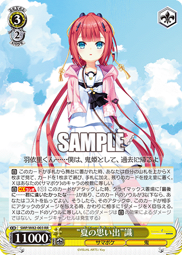 WS サマポケ “夏の思い出”七海 SEC 新カラー サイン 2枚 WS サマポケ