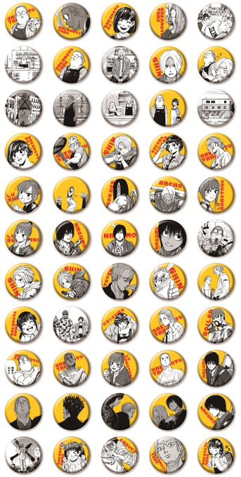 完全受注生産「週刊少年ジャンプ」オールスター缶バッジ『SAKAMOTO