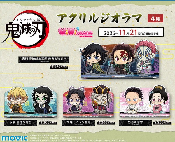 鬼滅の刃 アクリルジオラマ ViVimus 無限城編 : 鬼滅の刃GOODS