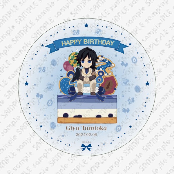 鬼滅の刃 冨岡義勇 誕生祭2024 グッズ&コラボレーションカフェ開催