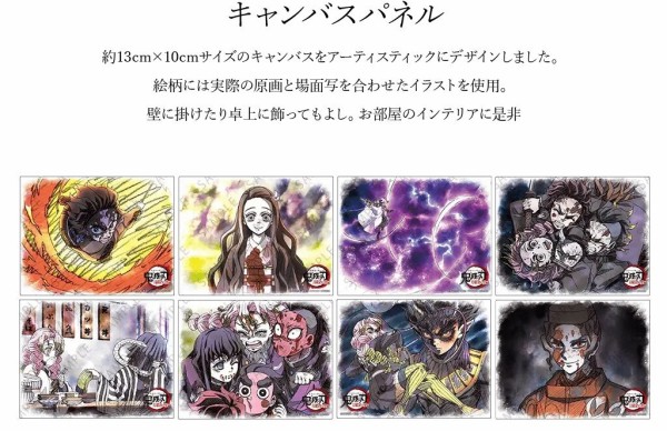 アニメ「鬼滅の刃」刀鍛冶の里編 第4期 コラボダイニング : 鬼滅の刃