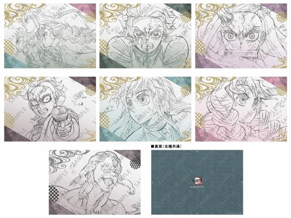 アニメ「鬼滅の刃」刀鍛冶の里編OP、ED コラボダイニング : 鬼滅の刃