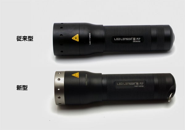 LED LENSER (レッドレンザー) OPT-8307N M7 LEDライト : アカリ