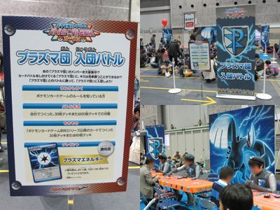 バトルカーニバル 2012 オータム に行ってきました。大阪編 : 有栖の