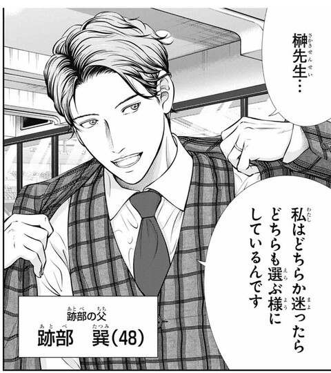 新テニスの王子様】跡部景吾の父親が登場する : ねいろ速報さん