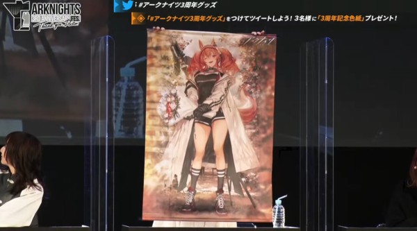 アークナイツ3周年記念 LM7先生直筆サイン入り複製原画Hananokaze