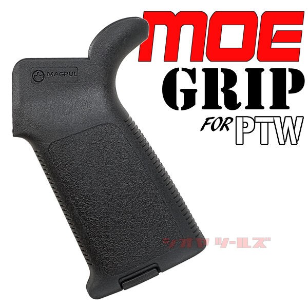 VELOCITY製 PTW M4用 MOEタイプ GRIP (MAGPUL SYSTEMA グリップ : COYA