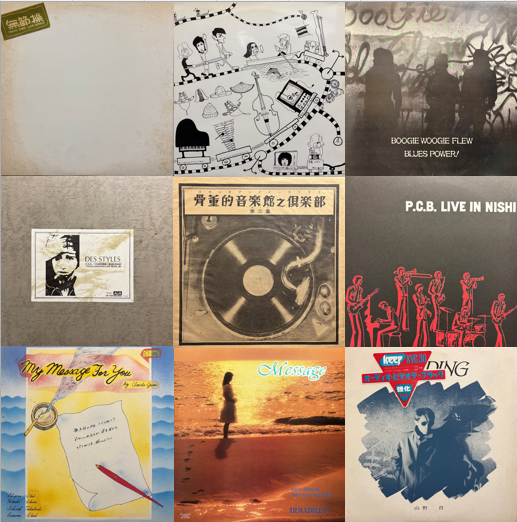 価格入り在庫更新いたしました⇒5/5(月・祝)日本の自主制作レコード