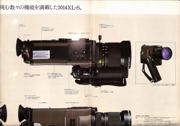 1979/昭和54/Canon/1014XL-S/814XL-S/Super8/8mmフィルムカメラ