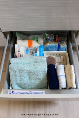 食洗機下の引き出し収納 : ぽかぽか日和 関西・大阪 整理収納アドバイザー