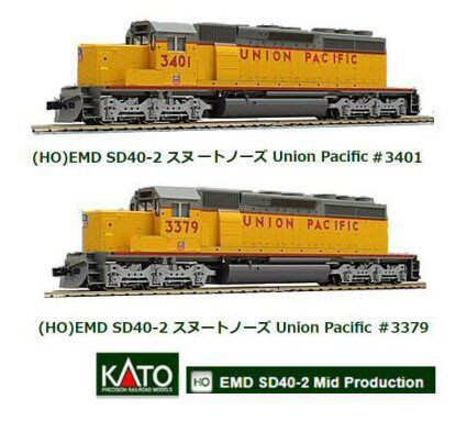 HOゲージを始めて 撤退するまで20 : 鉄道模型おもちゃ倶楽部