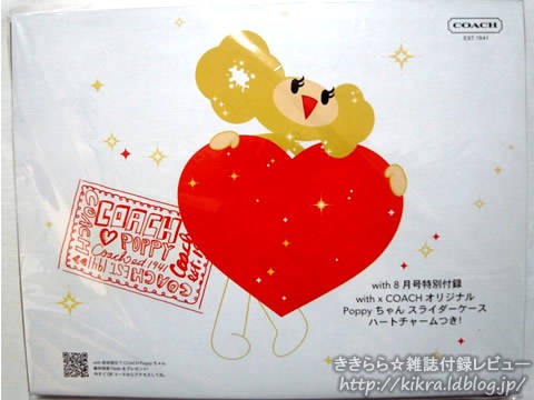 COACH(コーチ) Poppyちゃんチャームつきスライダーケース【with