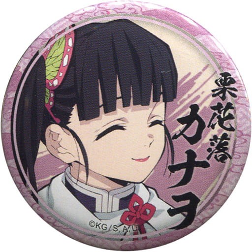 鬼滅の刃 栗花落カナヲ コースター ① 32点 アクリルコースター(栗花落