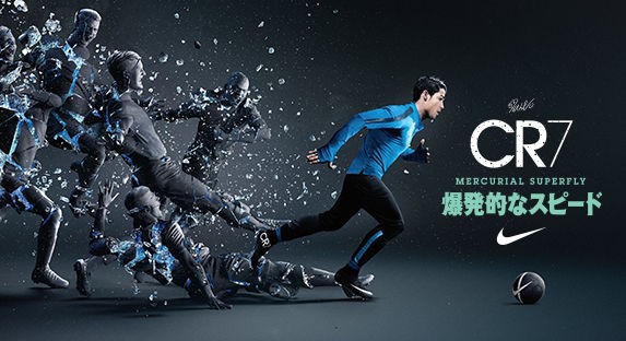 ナイキ マーキュリアル スーパーフライ FG CR7 ブラックカラー新色