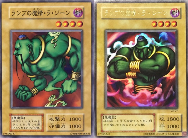 遊戯王2期】リミテッドエディション3 フルコンプ！ : 初期遊戯王