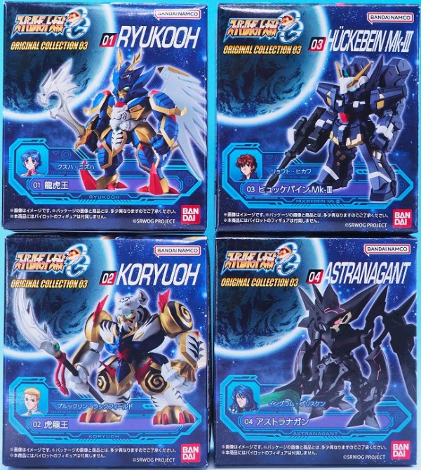スーパーロボット大戦OG ORIGINAL COLLECTION 03 レビュー : おもちゃ