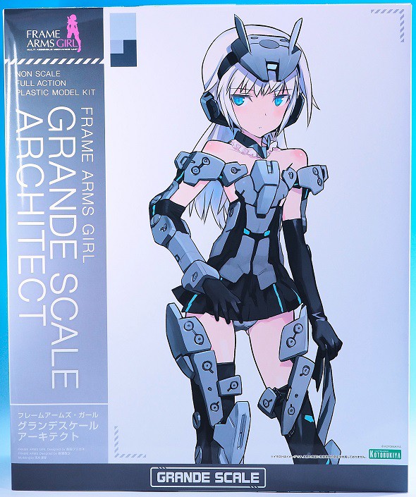 コトブキヤ グランデスケール アーキテクト レビュー : おもちゃの巣