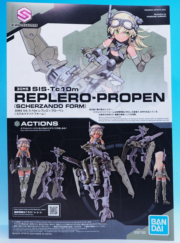 30MS レプレロ=プローペン (スケルツァンドフォーム) レビュー